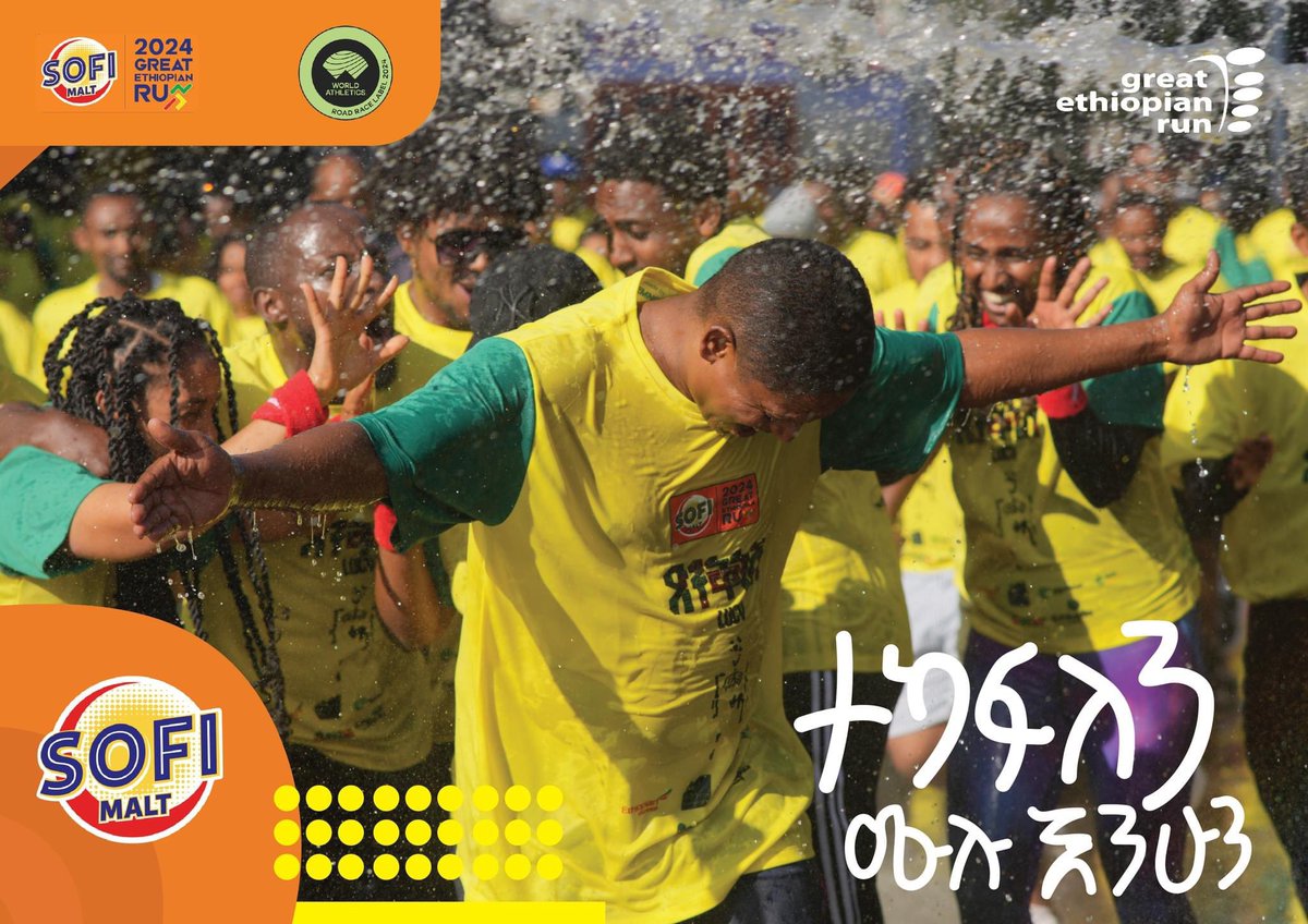 greatethrun's tweet photo. A heartfelt THANK YOU to Sofi Malt, our incredible title sponsor! 🌟
Together, we celebrated not just a race, but a shared love for fitness and community. Here’s to many more miles of joy and connection!🇪🇹💖
#SofiMalt #GreatEthiopianRun #Foreverychild #Nutrition https://t.co/VAIdhmgpIA