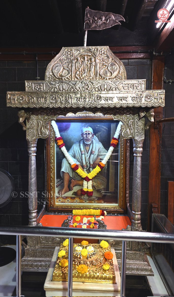 *!! ॐ साई राम !!*
*श्री साईबाबा संस्थान विश्वस्त व्यवस्था,शिर्डी*
*!! ॐ Sai Ram !!*
*Shri Saibaba Sansthan Trust, Shirdi*
≈≈≈≈≈≈≈≈≈≈≈≈≈≈≈≈≈ *आरती :-धुपारती* 
 *सोमवार १८ नोव्हेंबर २०२४*   
*Aarti :-Dhooparti*
*Monday 18 Nov 2024*