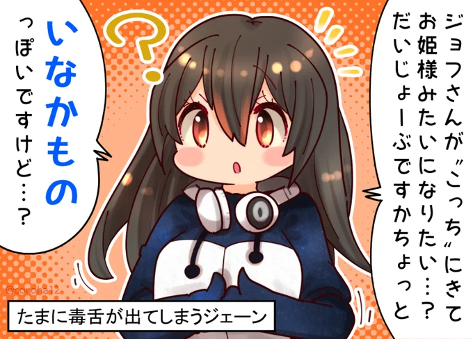 ここすき( ˇωˇ ) 