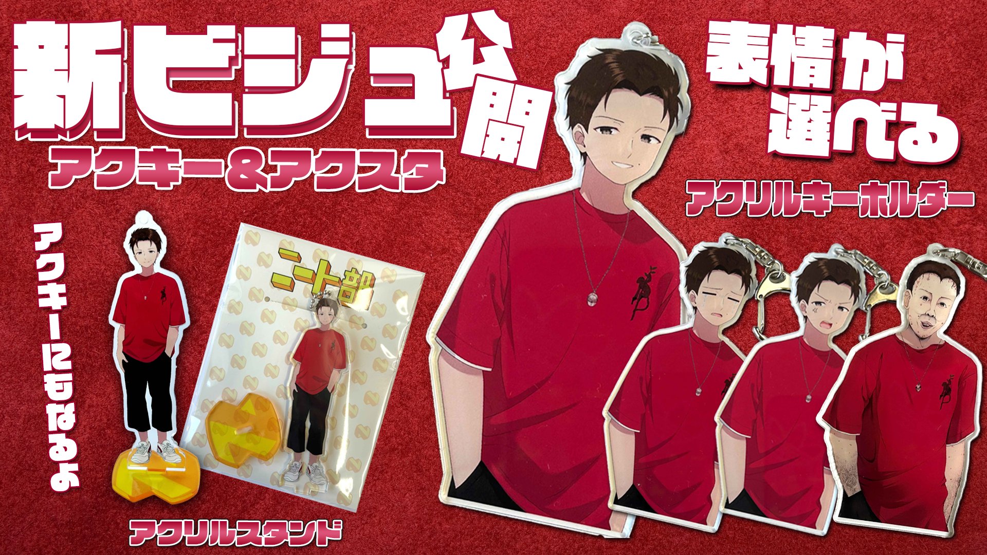 売れ筋商品お見逃しなく ニート部【公式】 on X:  ピンズ・ピンバッジ・缶バッジ