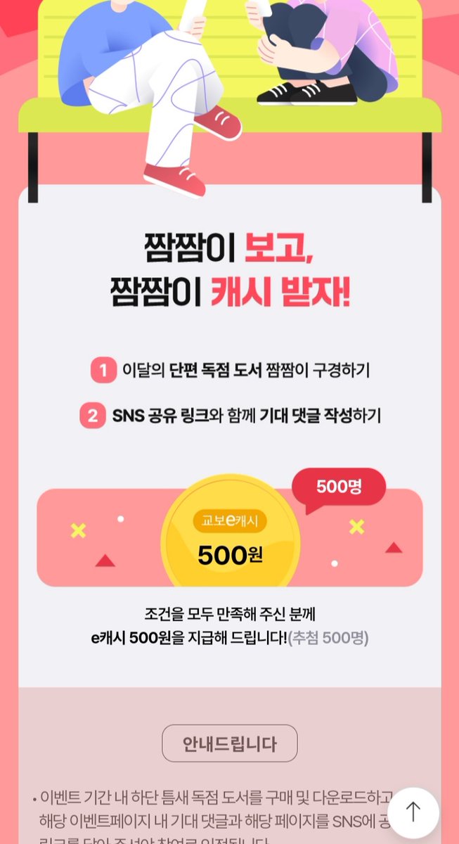 이브닝디저트 tweet media