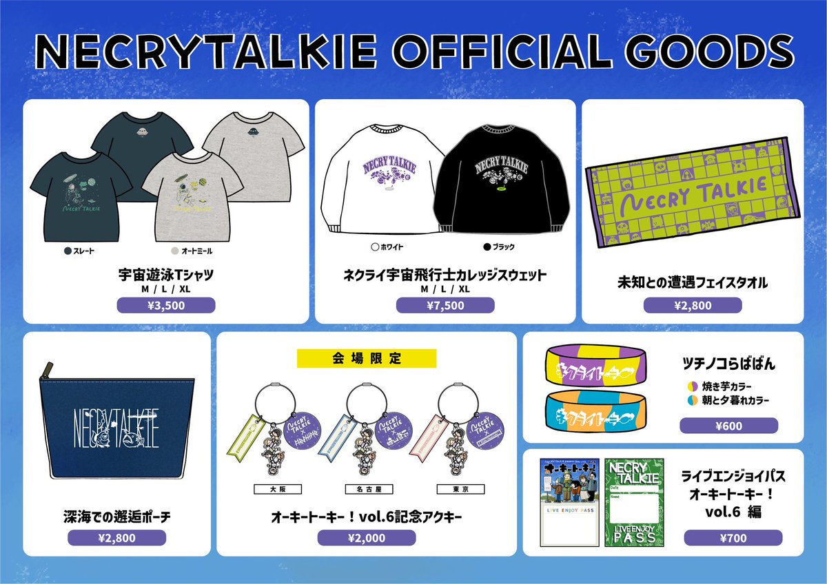 ?NEW GOODS? 