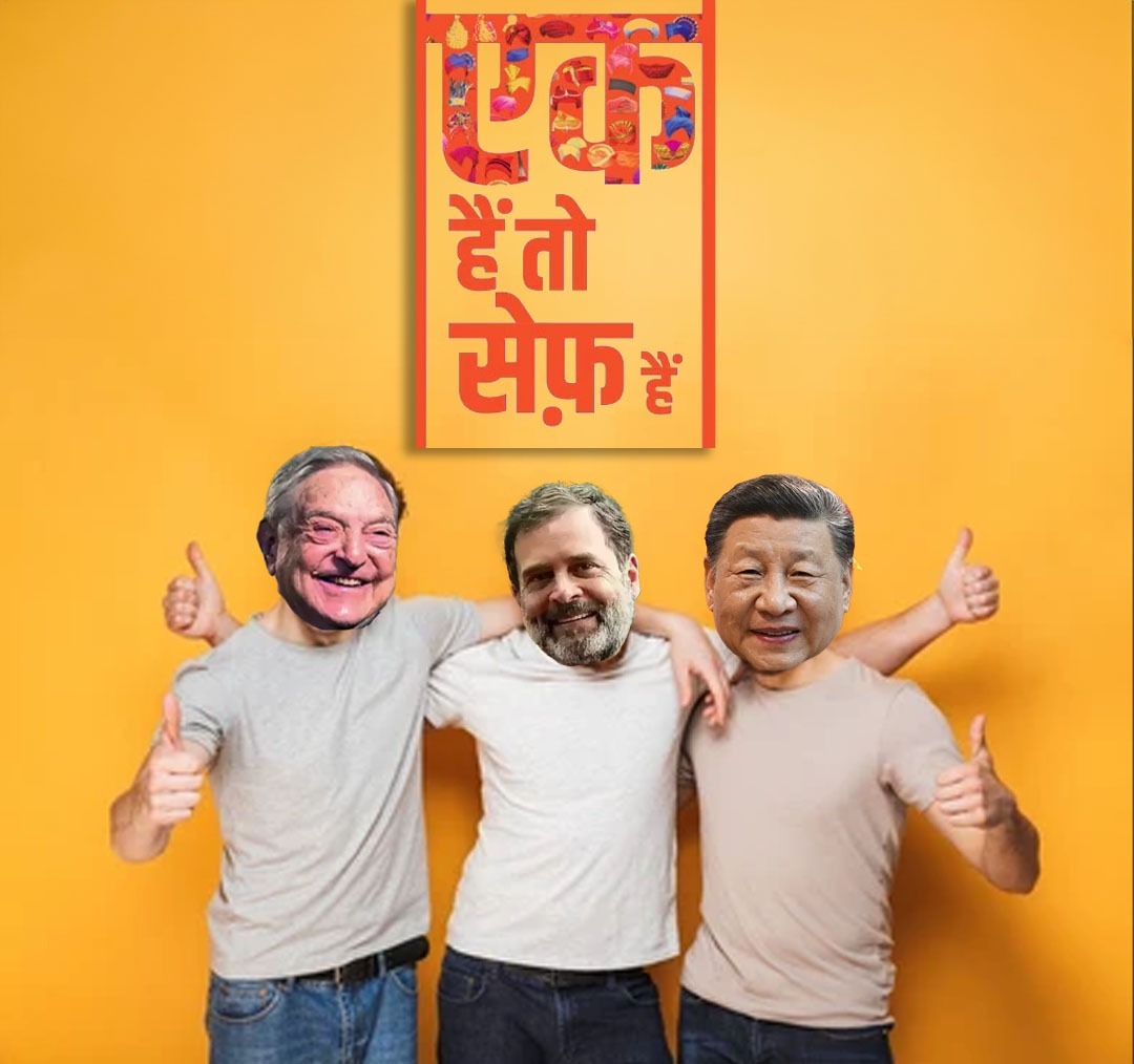 MuditJain_IN's tweet photo. Looks like Rahul Gandhi found his dream team: One funds confusion, the other spreads propaganda, and the third? Well, he's just there for moral support. 

#PappuStopTheDrama https://t.co/ac3jFnWMQH