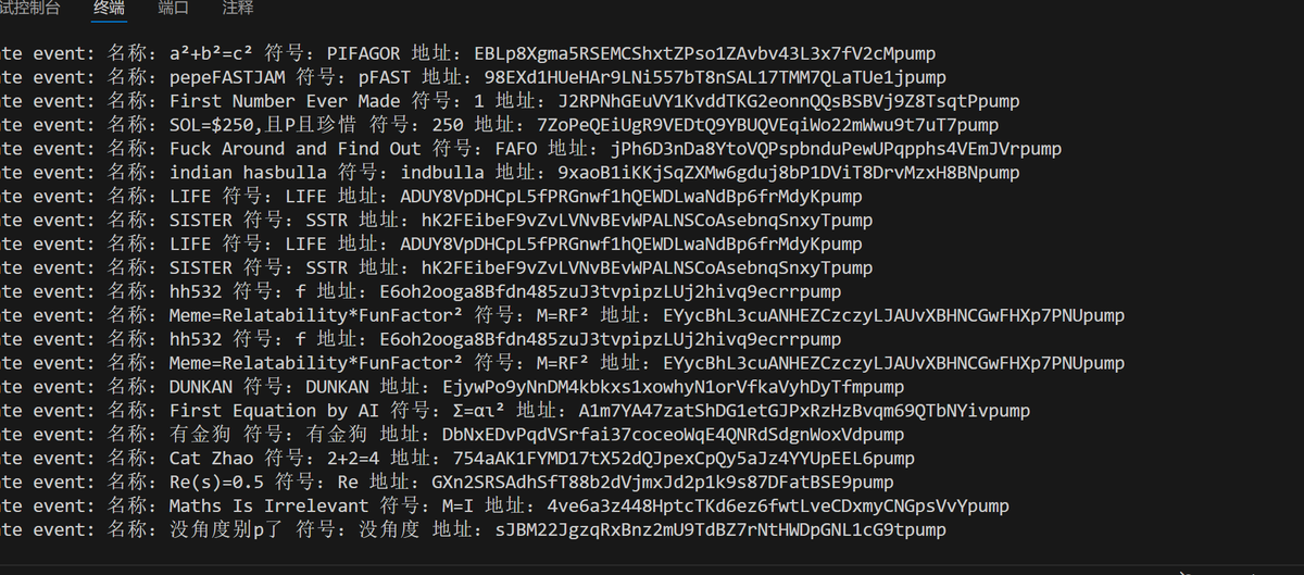 ink3_eth's tweet photo. 今天的角度 是公式？ https://t.co/JXkzn3cvMa