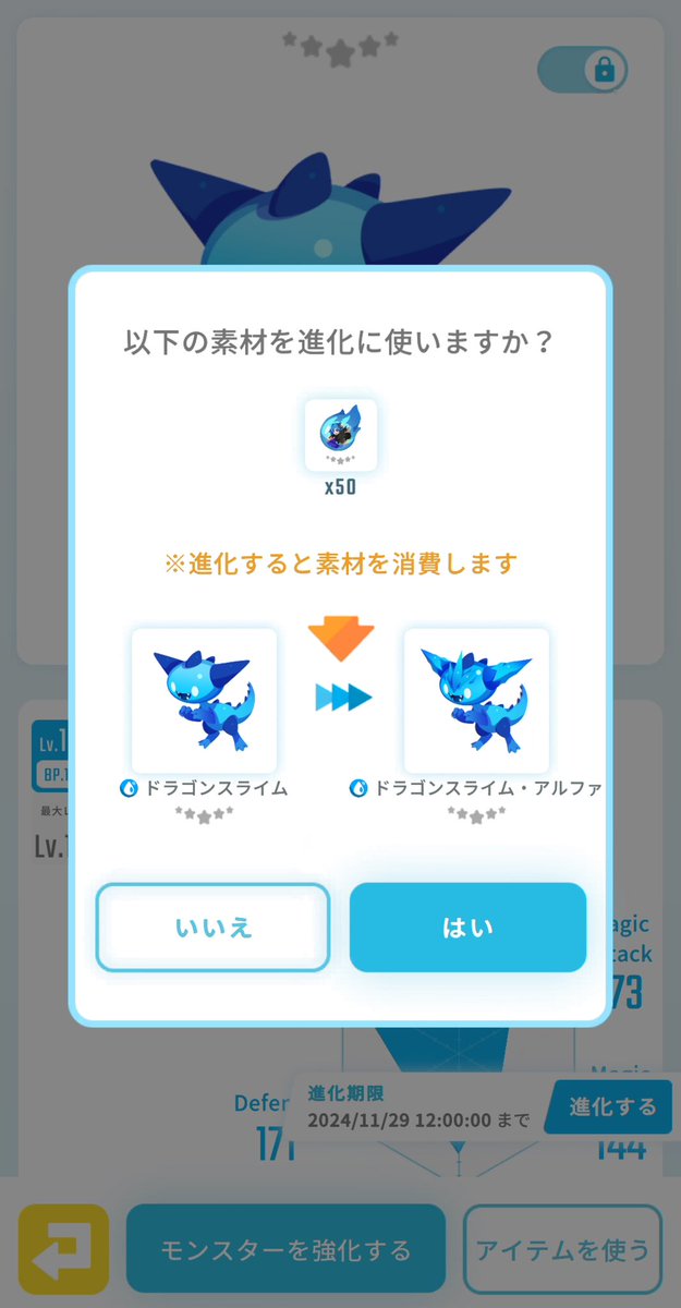 Titanium_tt1's tweet photo. ドラスラα可愛い✨
#エグリプト #eggrypto https://t.co/xkX7iG6rNE