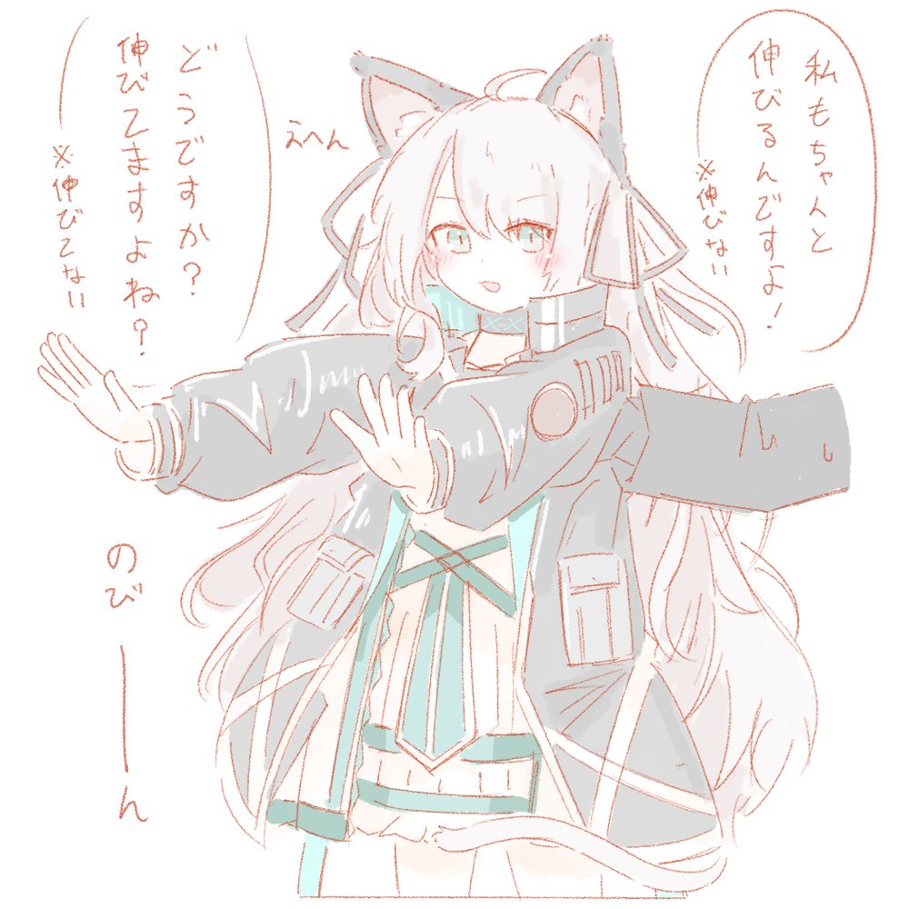 のびのびみんと🐈️ 