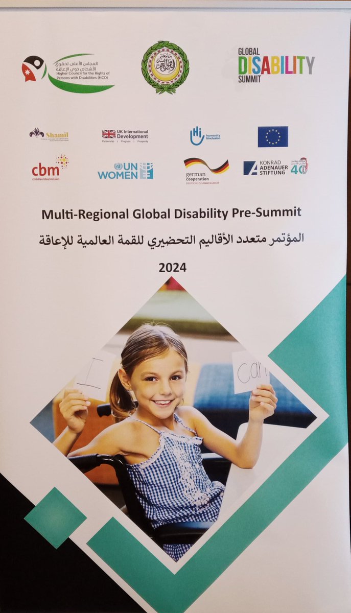 HI proudly supported the Multi-Regional Global Disability Pre-Summit 2024 in Jordan under the patronage of HRH Prince Mired bin Ra'ad. With EU funding, we helped ensure impactful commitments for GDS 2025, amplifying the voices of persons with disabilities in shaping future rights