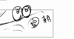 主人が私のネームの鳥描写に文句言う。 