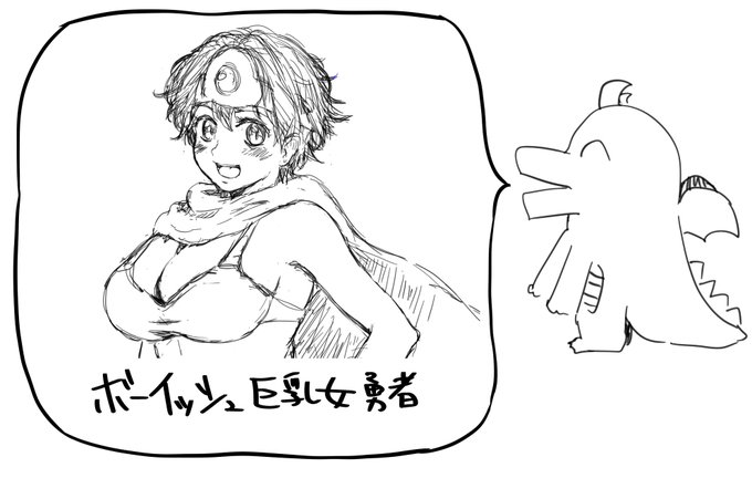 ドラクエ3買おうか迷ってる 