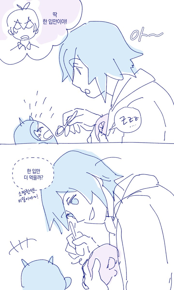 몬누 울리는 만화