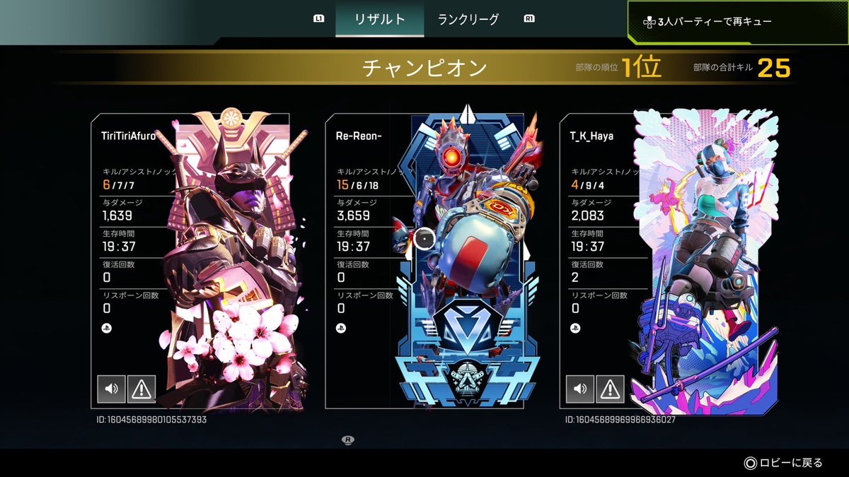 ReonShoucha's tweet photo. 久々にAPEXやってゴールド帯で無双してきた✋

@APEX募集
@APEX募集PS5 https://t.co/HZNnnQisBW