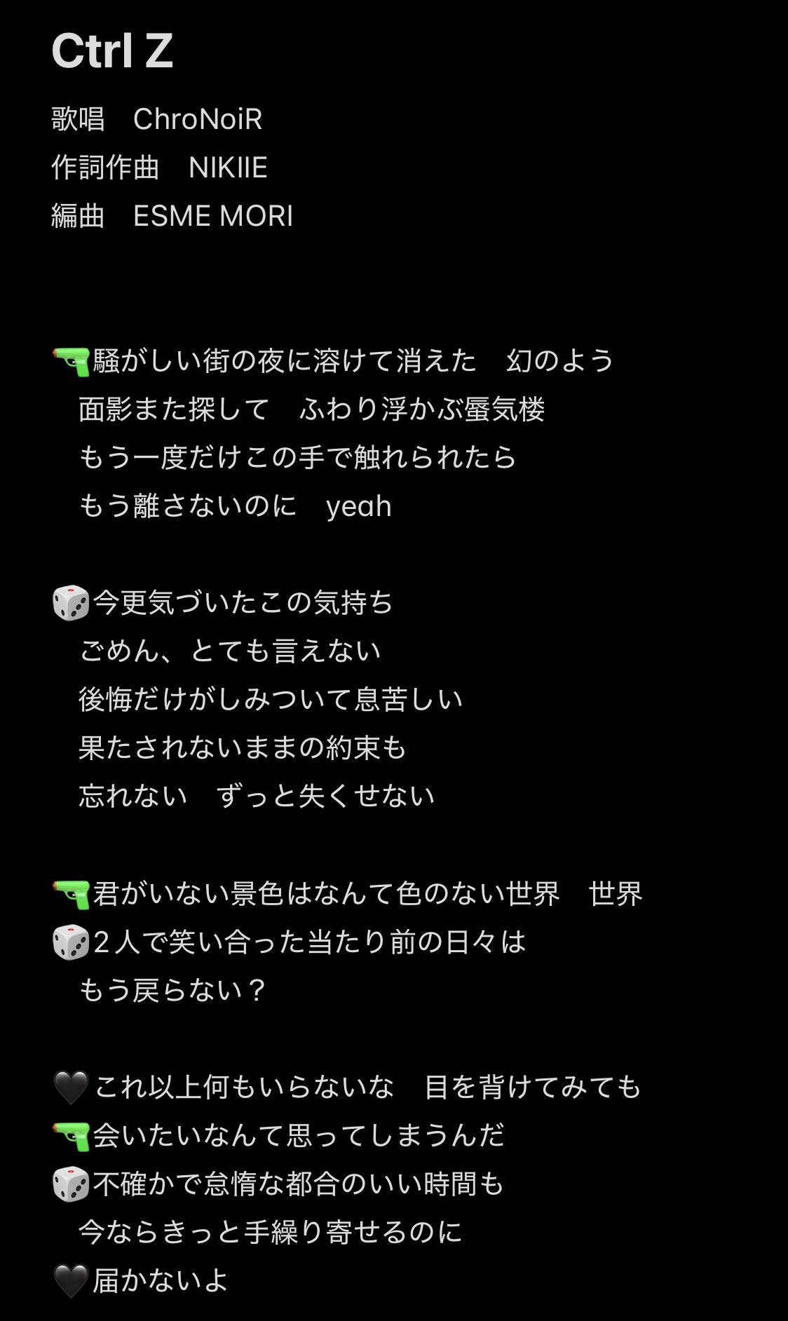 さのすけ على X: 