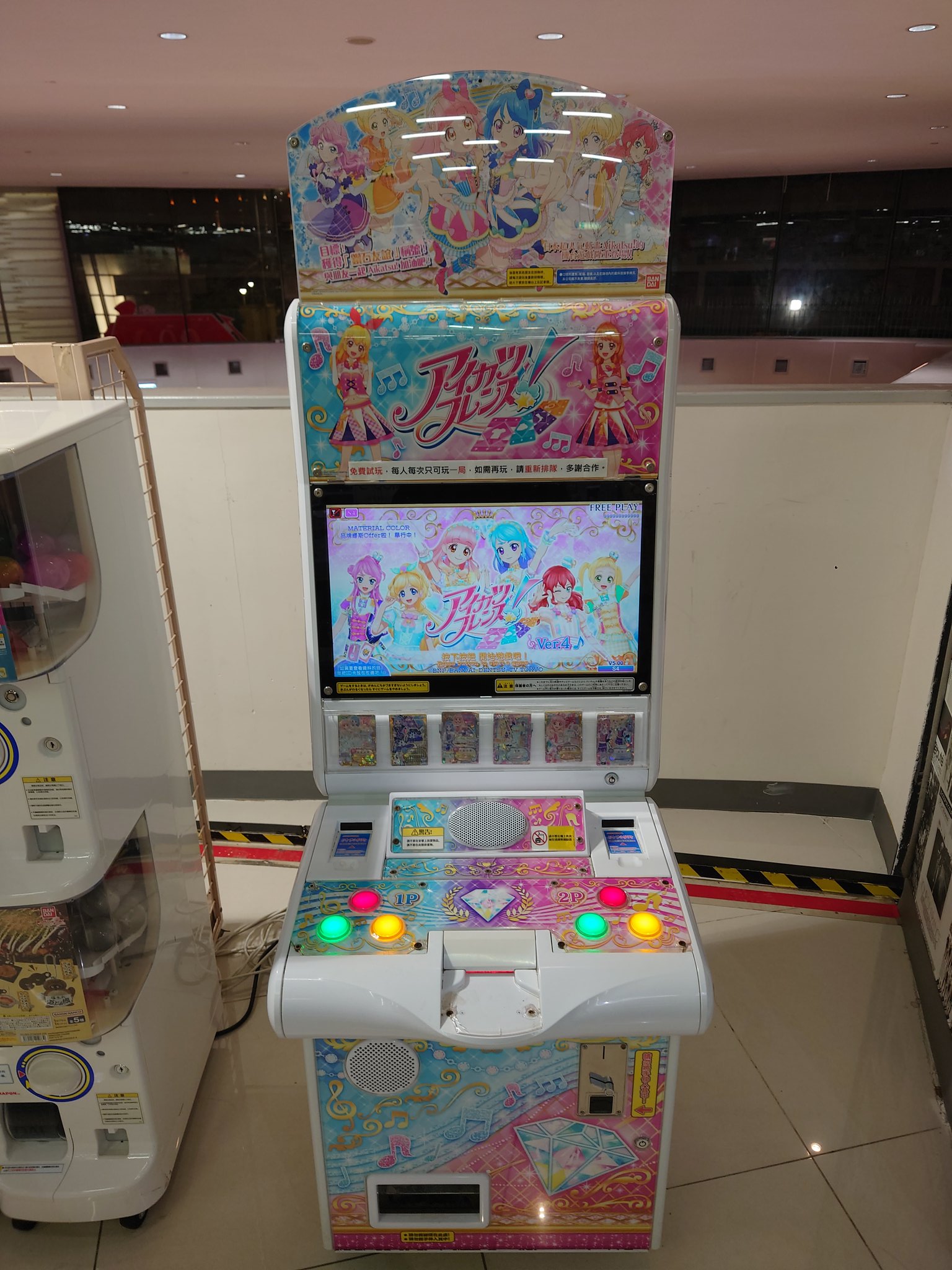 アイカツ！筐体用POP 2種セット Amazon.co.jp: アイカツ アクリルスタンド 筐体 : おもちゃ