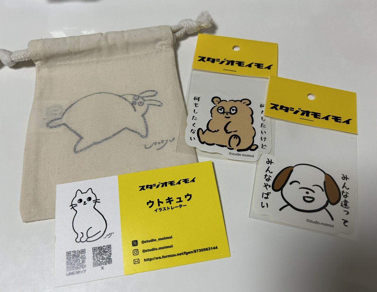 ❤️デザフェス戦利品❤️
ウトキュウさん（<a href="/studio_moimoi/">ウトキュウ🐶スタジオモイモイ</a>）の巾着とステッカー❤️
顔覚えてもらえてて嬉しかったでぇ〜す😇🫶😇
シルクスクリーンのインクにラメや蓄光があるのも教えていただいたので機会があればチャレンジしてみたいとおもいまぁ〜す✨

#デザフェス60
#デザフェス戦利品