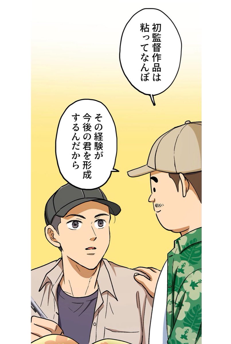 【新人こそそつなくこなすよりわがままに粘れって話】0/9 