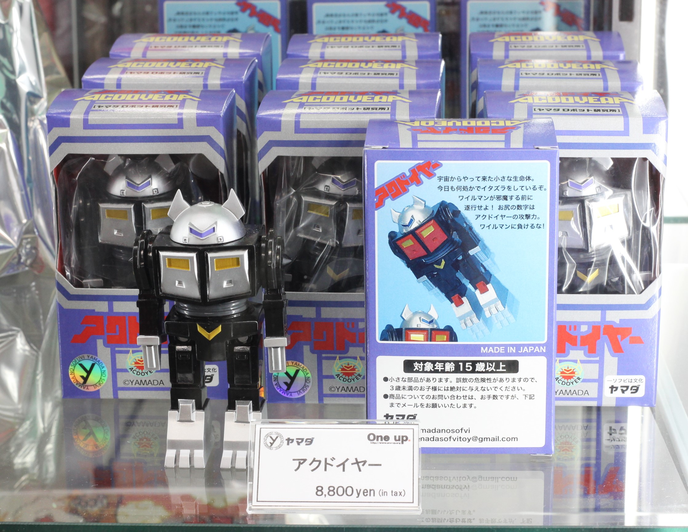 One up. 秋葉原 ソフビ / 中野ブロードウェイ 玩具 on X One up. 秋葉原 ソフビ / 中野ブロードウェイ 玩具 on X