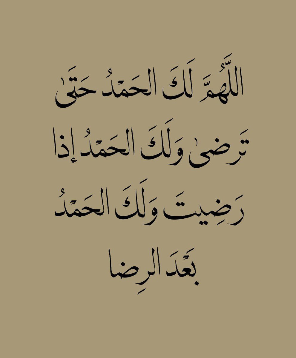 ذكر (@ill2ie) on Twitter photo 