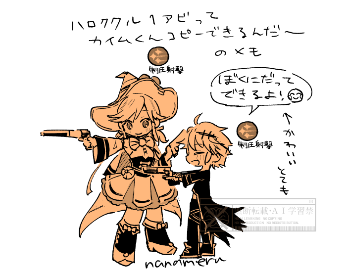 ディアスポラしばき日記 