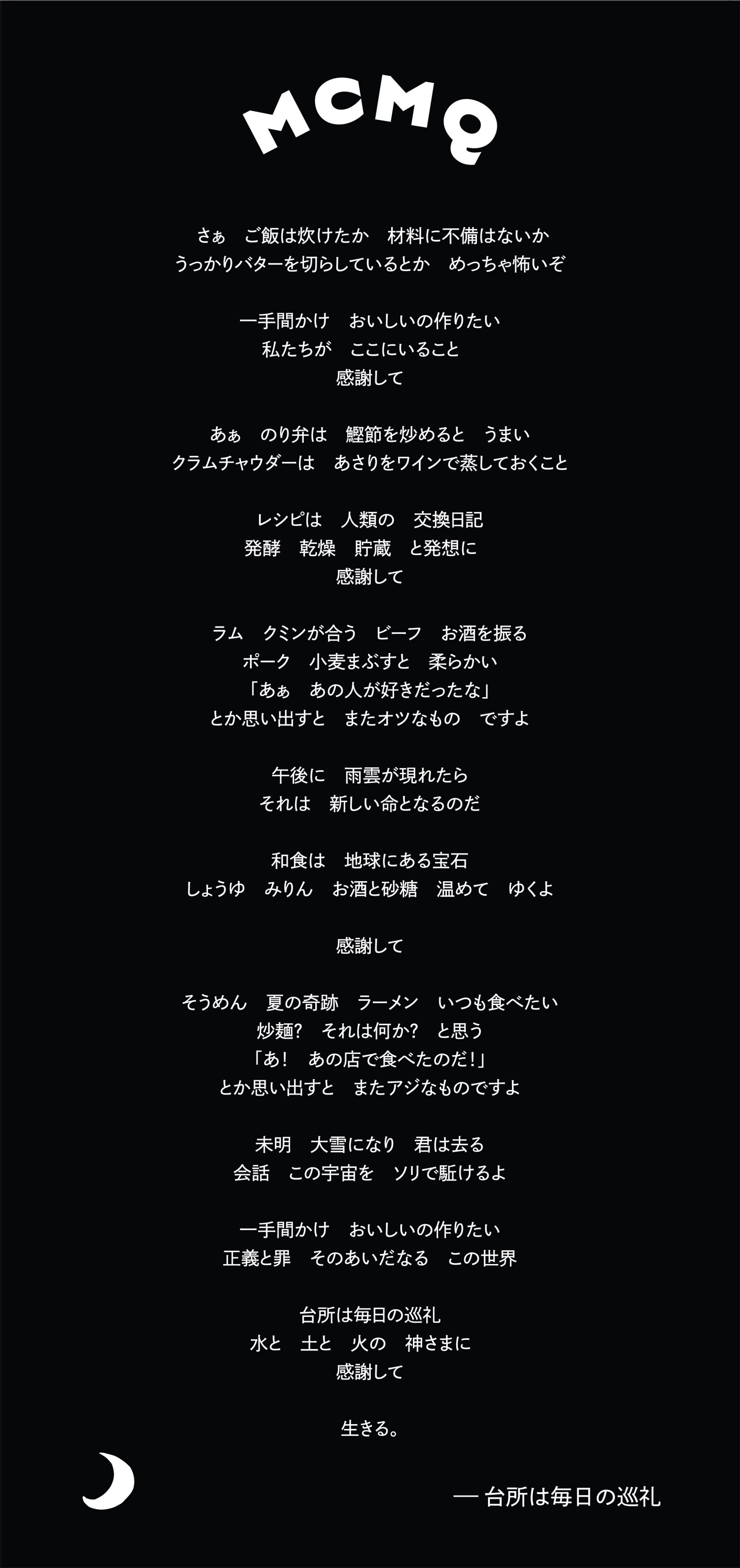Ozawa Kenji 小沢健二 (@iamOzawaKenji) / X