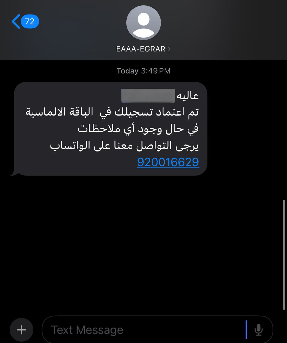 الحمدلله ..✨ 
<a href="/EgrarAcademy/">أكاديمية إقرار | للمحاسبين والماليين ورواد الأعمال</a> <a href="/DAP_Special/">برنامج المحاسبين المميزين</a> <a href="/ALSHAHRANI_S_S/">سعيد بن سعد الشهراني</a>