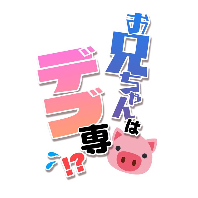 ็ฌฌไธ่ฉฑใๆช็ขบๅฎใจ่ฆๅใ็บ่ป!๐๐ฆใ