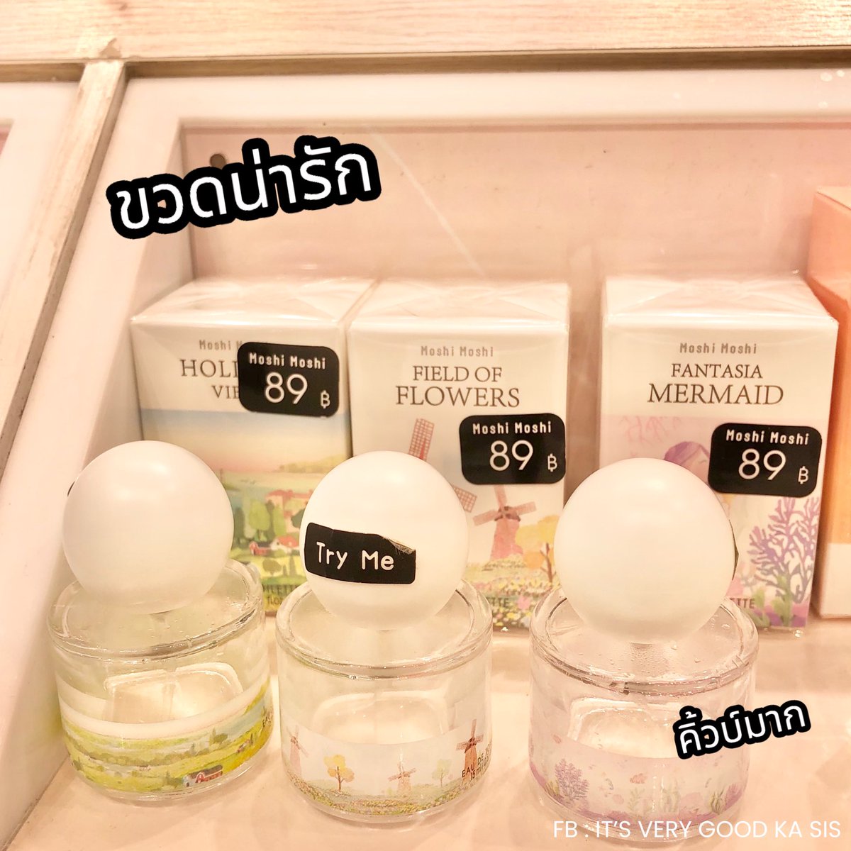 itverygoodkasis's tweet photo. 🌸 ป้ายยาน้ำหอมพกพา  
หอมจึ้งไม่แพ้น้ำหอมแบรนด์ ที่ Moshi Moshi
แพ็คเกจสวย มีทั้งน้ำหอมและโลชั่น
กลิ่นหอม ละมุน สดชื่นสุดๆ ✨
ไปตำคุณพี่ ราคาดีไม่แรง 

📍 พิกัด : Moshi Moshi
ราคาเริ่มต้น 69 บาท 

#Moshi #MoshiMoshi #รีวิว #ของแต่งบ้าน #น้ำหอม https://t.co/4Zpp2ZwIf3