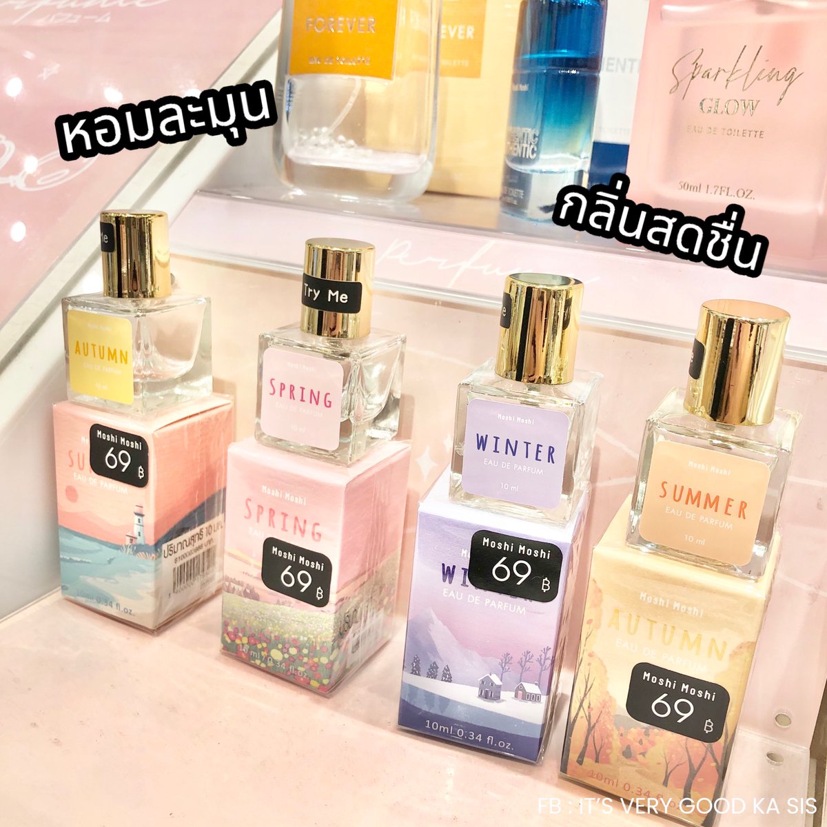 itverygoodkasis's tweet photo. 🌸 ป้ายยาน้ำหอมพกพา  
หอมจึ้งไม่แพ้น้ำหอมแบรนด์ ที่ Moshi Moshi
แพ็คเกจสวย มีทั้งน้ำหอมและโลชั่น
กลิ่นหอม ละมุน สดชื่นสุดๆ ✨
ไปตำคุณพี่ ราคาดีไม่แรง 

📍 พิกัด : Moshi Moshi
ราคาเริ่มต้น 69 บาท 

#Moshi #MoshiMoshi #รีวิว #ของแต่งบ้าน #น้ำหอม https://t.co/4Zpp2ZwIf3