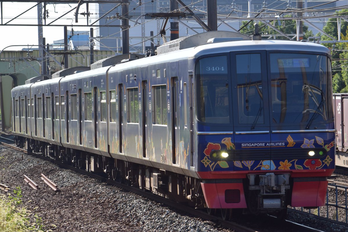 11月の頭にSQラッピングを撮影しました。
航空祭まで走ってほしかったです。