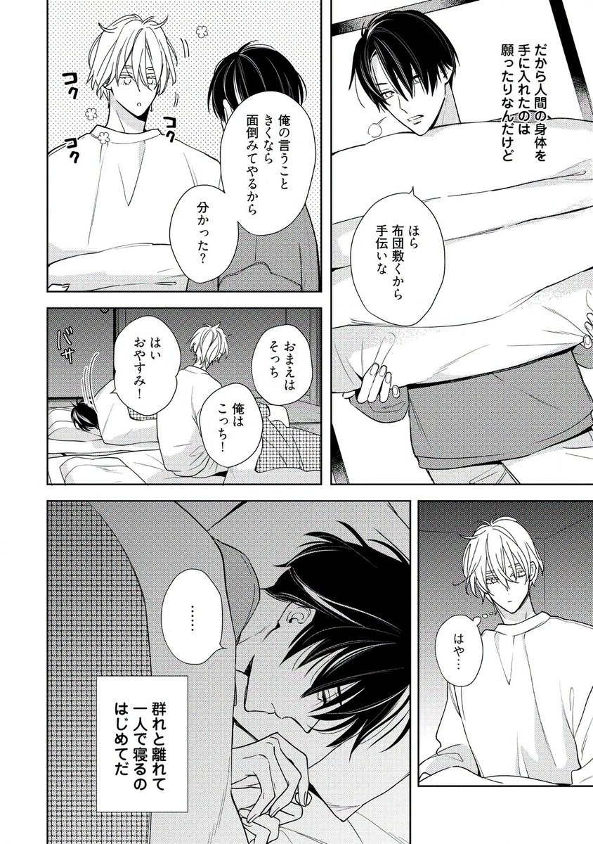 (7/13) 