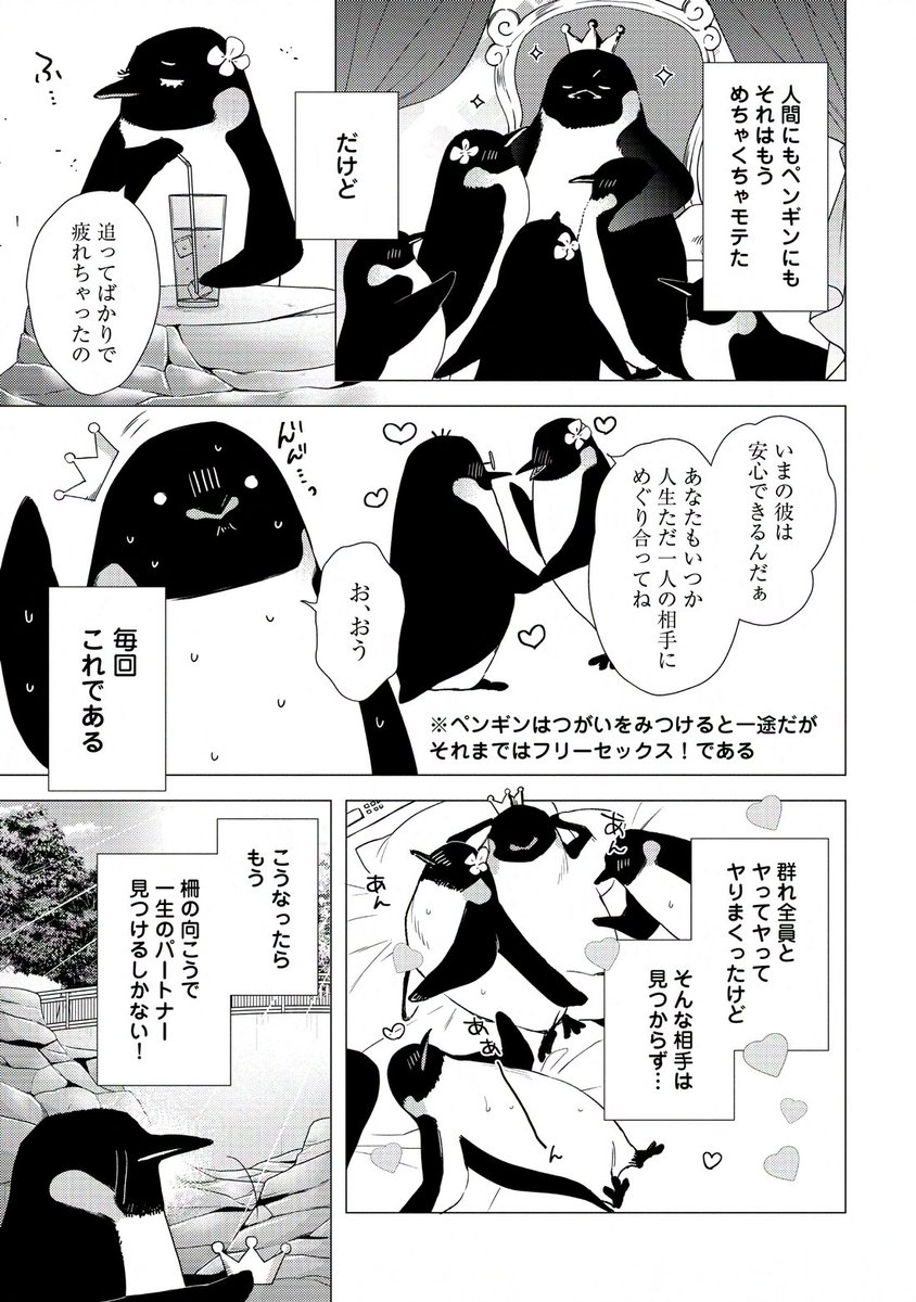 (7/13) 