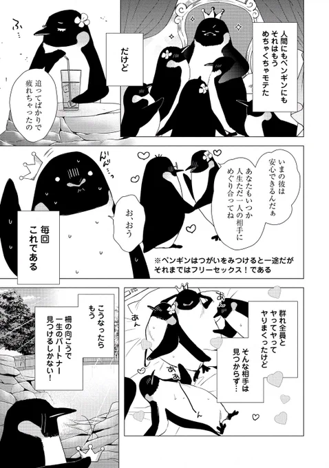 (7/13) 