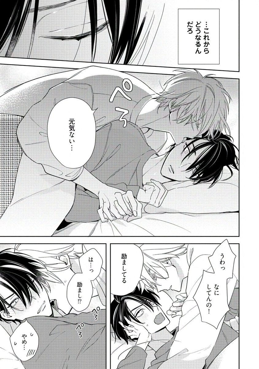 (7/13) 
