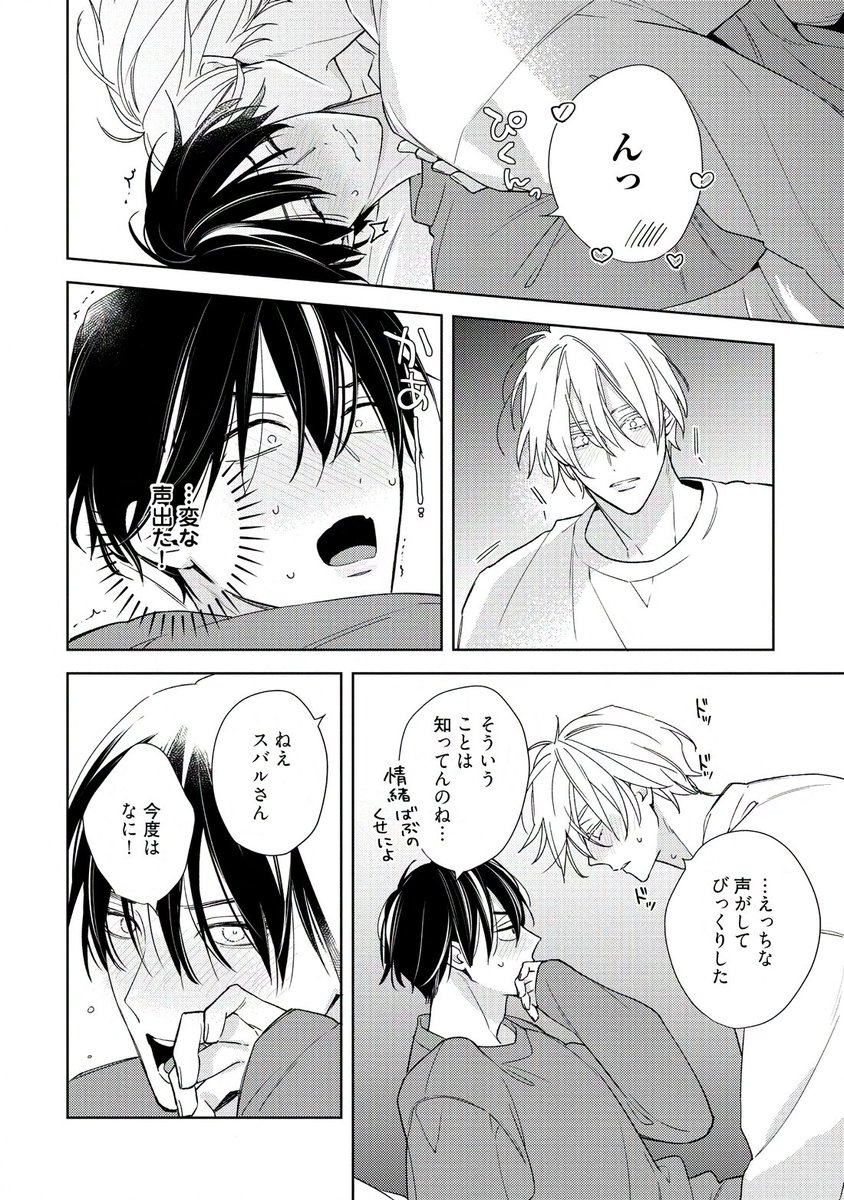 (7/13) 