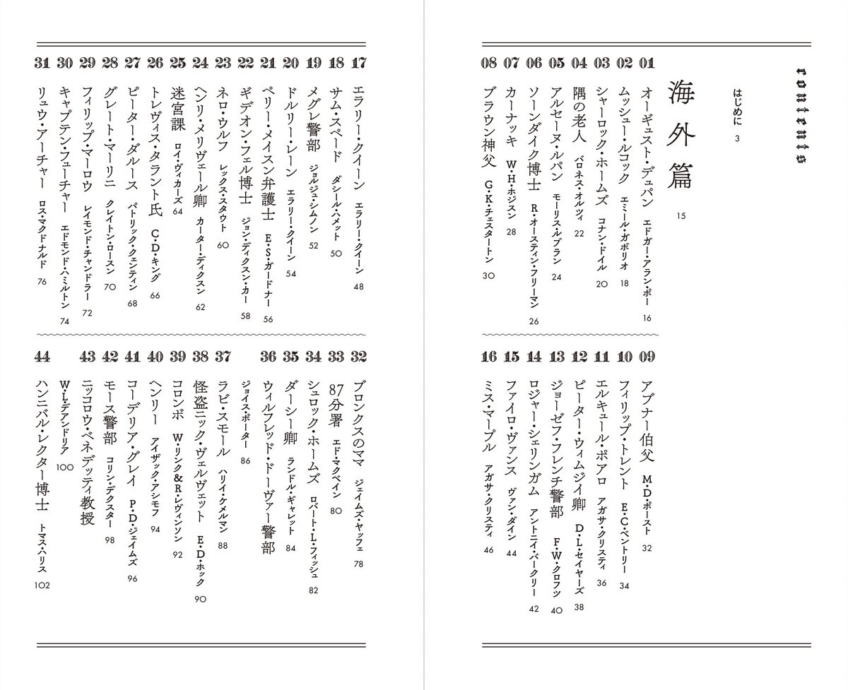 丸茂智晴（星海社） tweet media