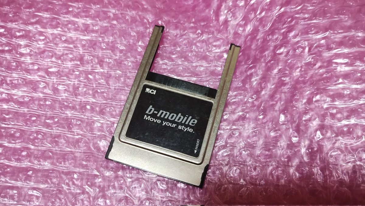 ryuchi's tweet photo. 懐かしいものを発掘
#bmobile #日本通信 #PCMCIA https://t.co/MsjDBcThVQ
