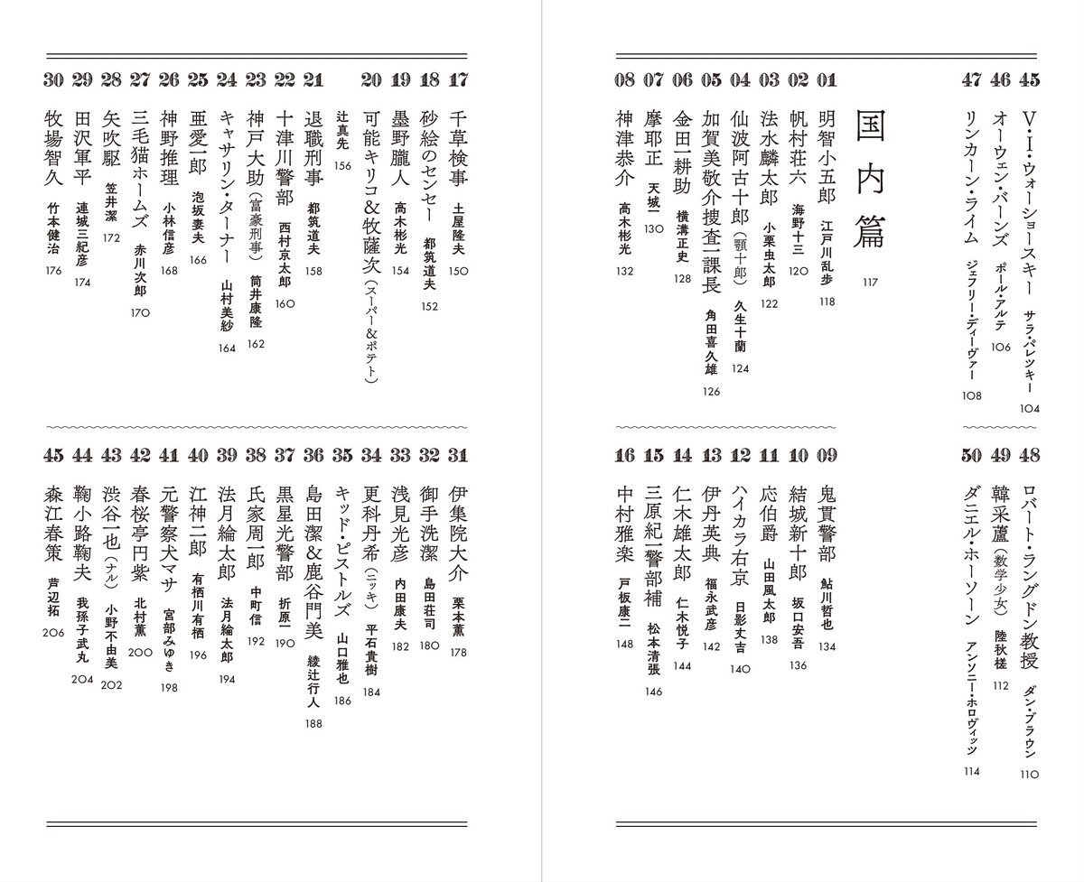 丸茂智晴（星海社） tweet media