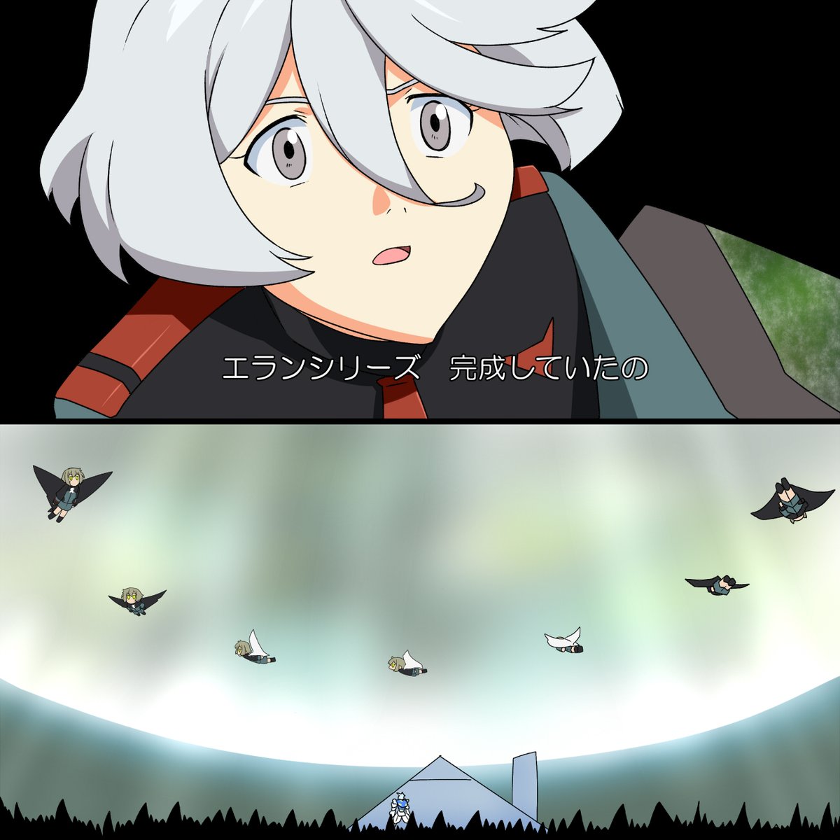 エラ 
