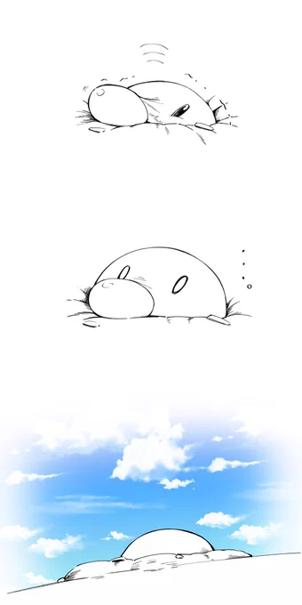 おそらあおい 