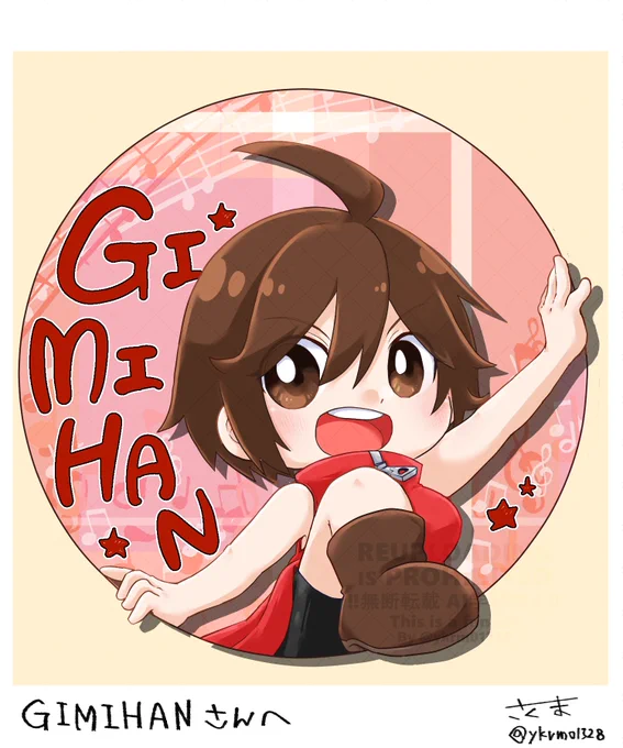 アイコン描かせていただきましたー!!企画への参加本当にありがとうございます!たくさん使ってもらえると嬉しいぞ! 