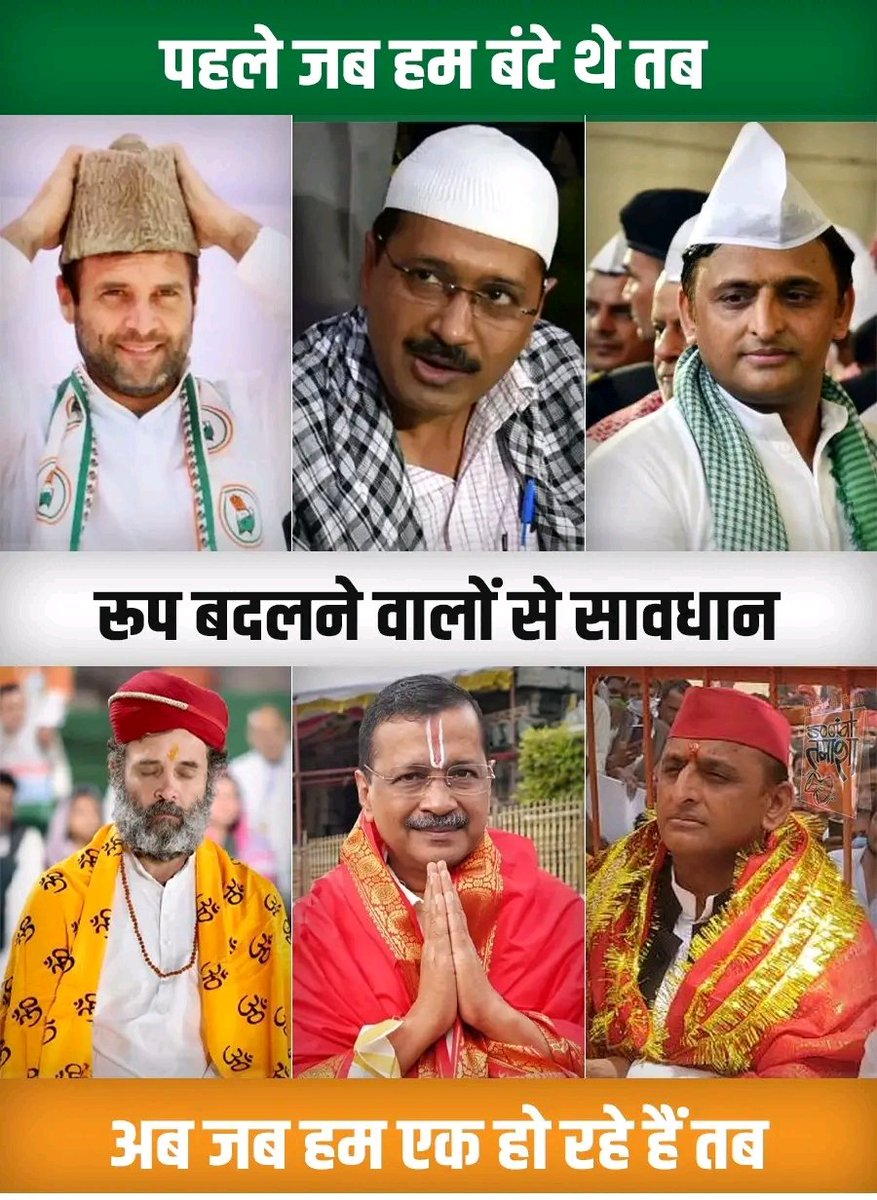 रूप बदलने वाले पाखंडियों से सावधान !!!
<a href="/kajolrajputz/">🚩 जय माँ भवानी काजोलराजपूतZ+🚩 क्षत्राणी⚔️चौहान ❤</a> <a href="/Kshatrani388/">🚩🚩काजोल राजपूत जय मां भवानी 🚩🚩 क्षत्राणी⚔️</a> <a href="/puji1110/">Pooja Singh</a> <a href="/JodhaPujari/">Yashodanandan pujari</a> <a href="/9TNAT/">THE NATURE~𝕏🇮🇳</a>  <a href="/pujari_anup/">ANUP PUJARI SALASAR</a> <a href="/MonaKataria11/">Mona Kataria</a>
@kanswa_kailash
#AchyutaSamanta #EkHainTohSafeHain #EkHain_तो_सेफ_है