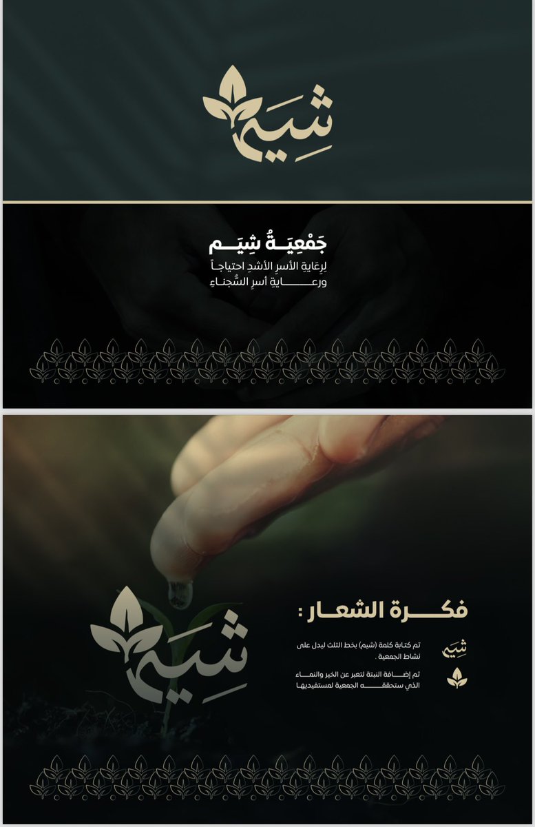 af_ra0's tweet photo. @TactusDe1 حياكم👇 https://t.co/9CSPOIBtFG