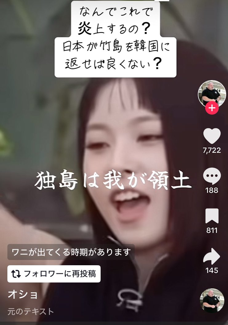 えぐい
