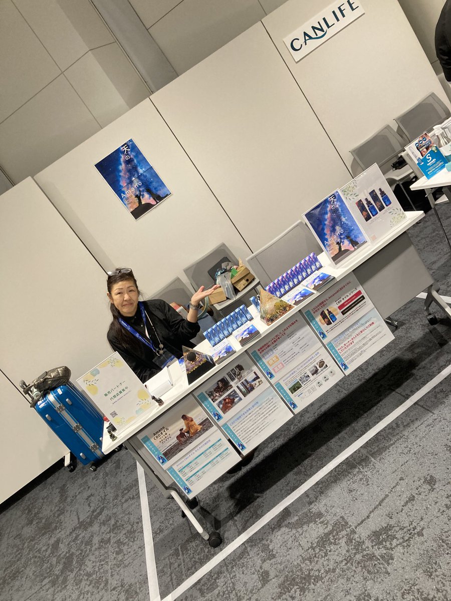CBD_reserch's tweet photo. CBDジャーニー&amp;カナコン2024
参加させていただきました。
意識の高い日本の方々がたくさん存在することを知りました。
今後日本にも風の時代が来ますように🙏 https://t.co/OlEBwjEtML