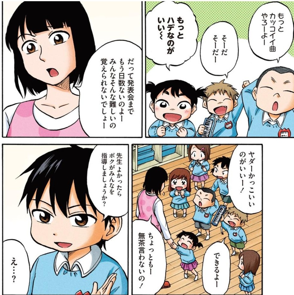 幼稚園児のセッション③ 
