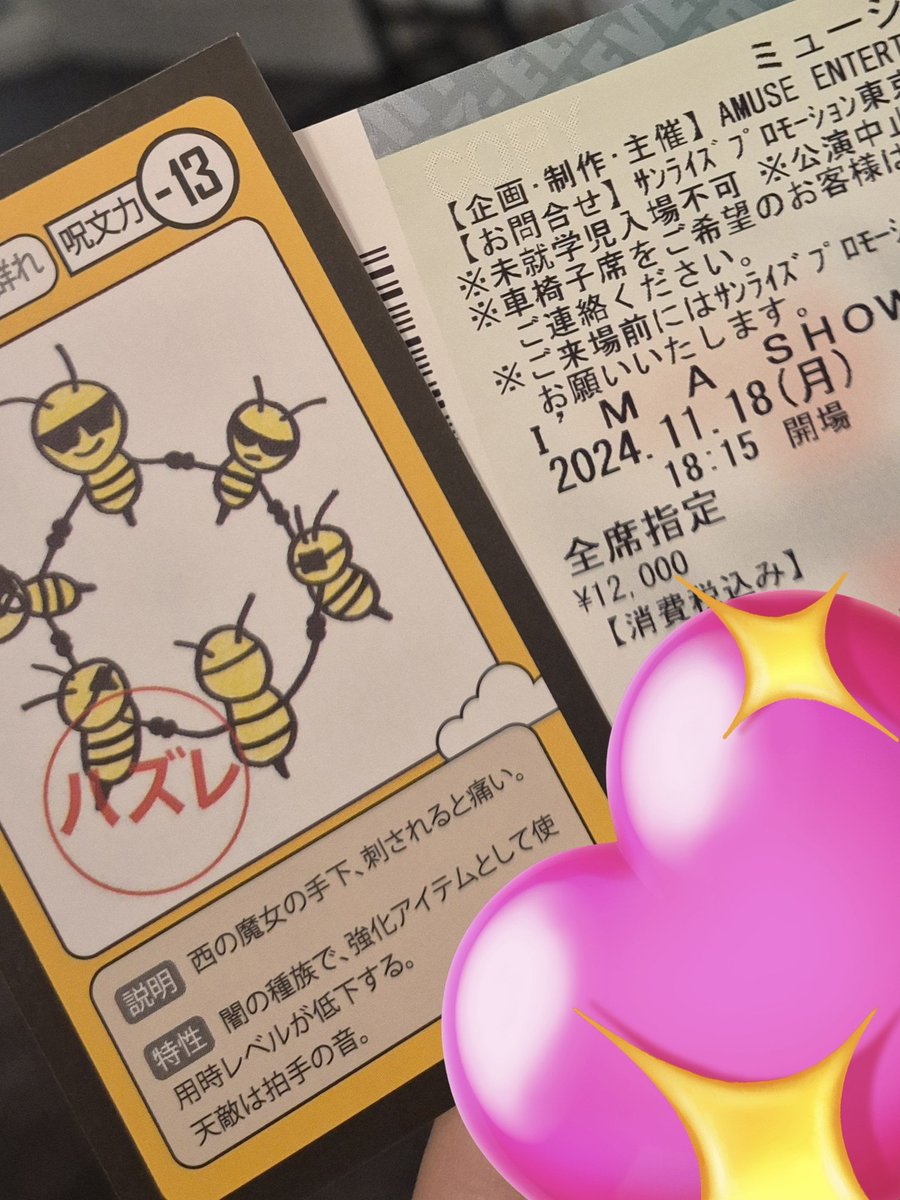 20241118 💎OZ tokyo🦋

저도 거짓말같아요 지금..