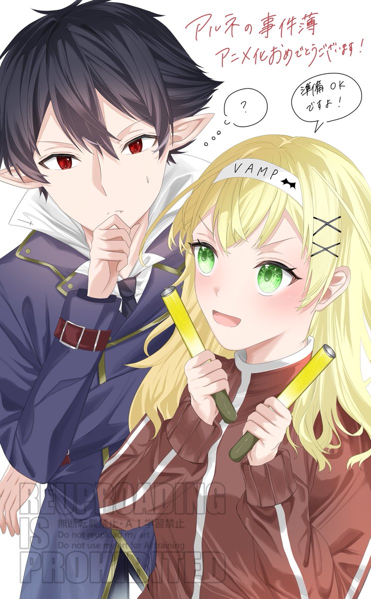 すいせん (@suisen3232) / Posts / X