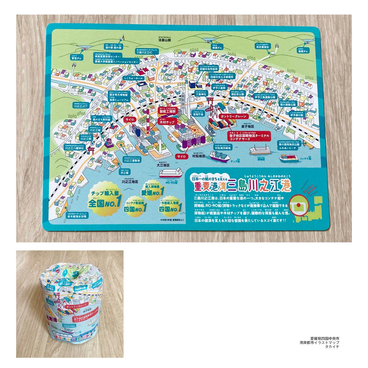 タカイチ イラストレーター tweet media