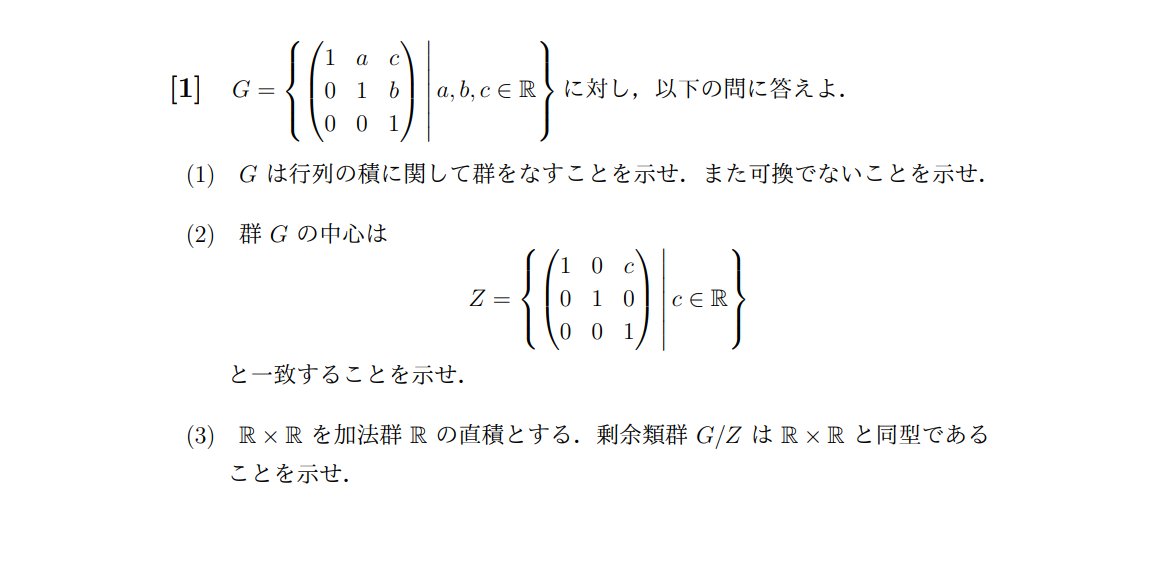 Solve_Math_Fun tweet picture