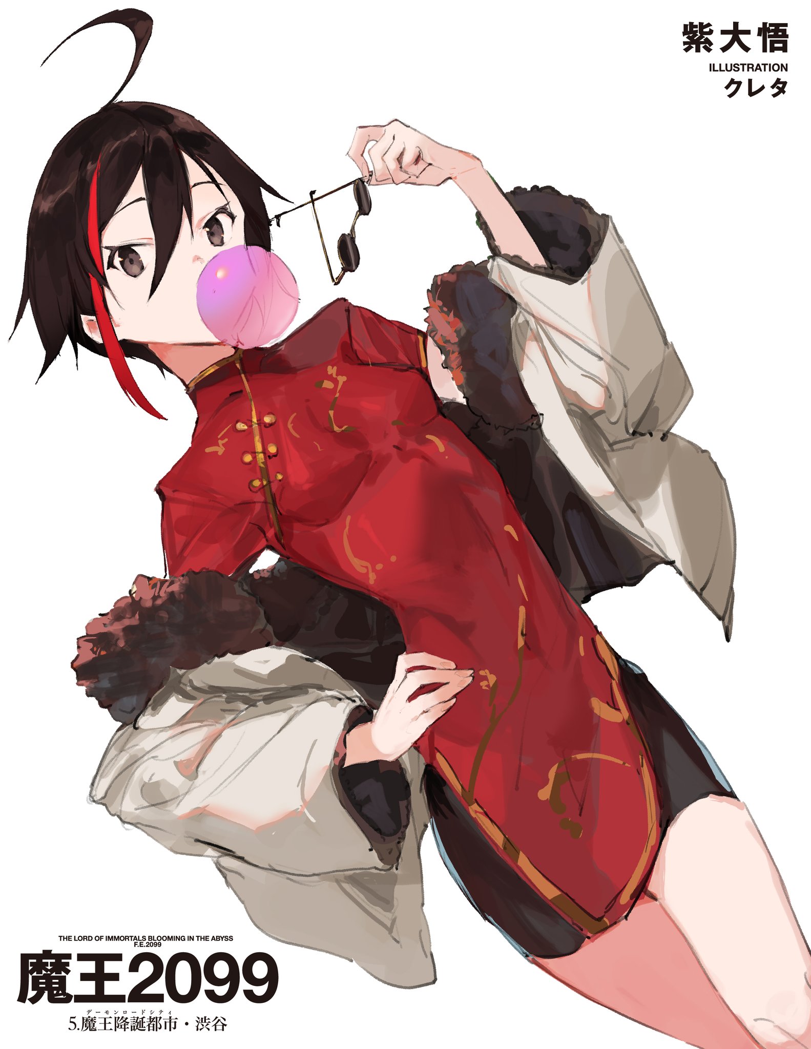 朱闇さま 専用ページ GcqF8_jbMAAmsVB.jpg:large