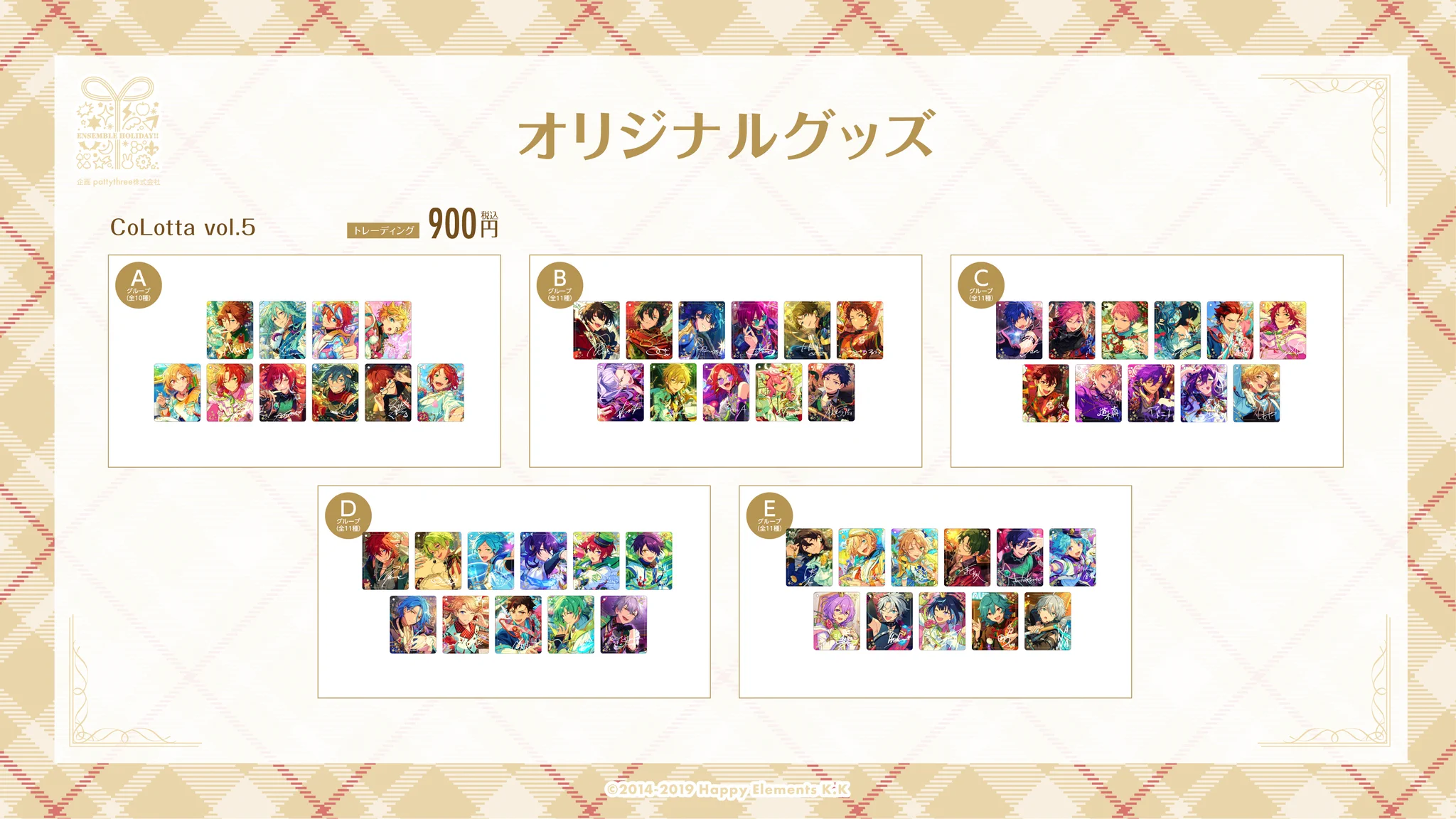 アニメイトカフェ総合 on X: 